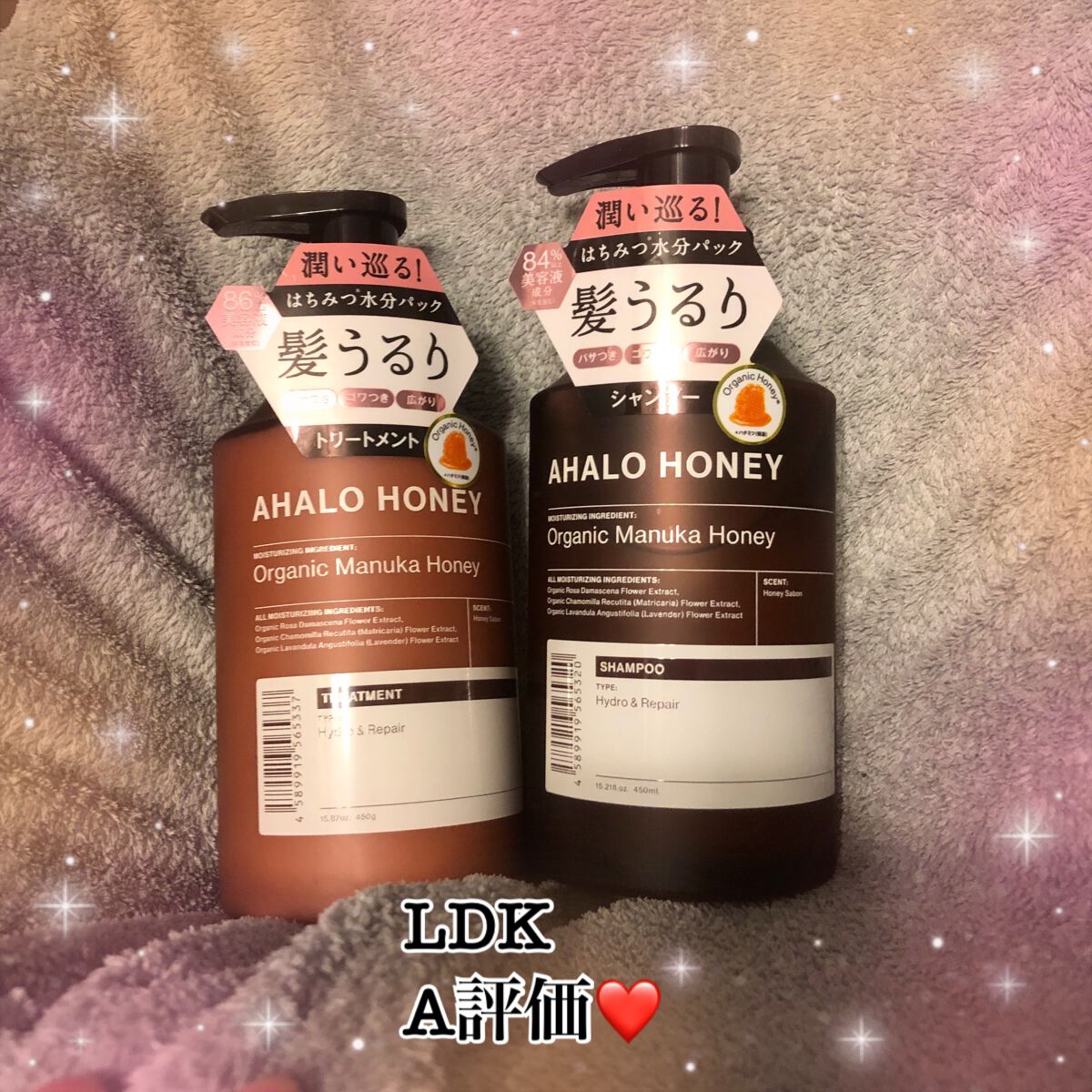 ハイドロ&リペア ジェントル シャンプー/ヘアトリートメント/AHALO HONEY/市販シャンプーを使ったクチコミ(1枚目)