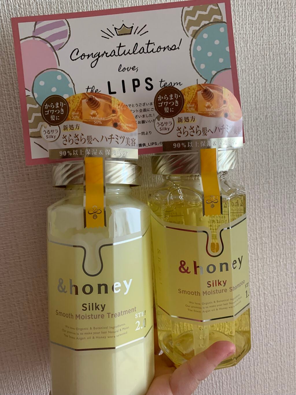 シルキー スムースモイスチャー シャンプー 1.0/ヘアトリートメント 2.0/&honey/市販シャンプーを使ったクチコミ(1枚目)