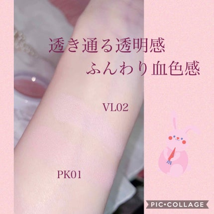 アピュー パステルブラッシャー VL02/A’pieu/パウダーチークを使ったクチコミ(3枚目)