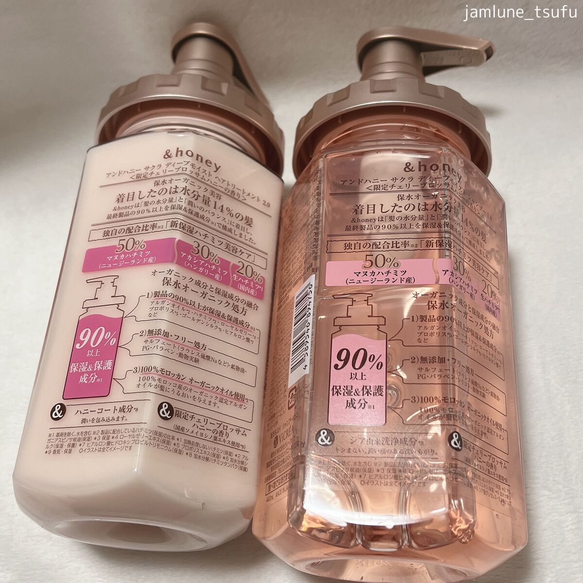 ウォーターコンク モイスト シャンプー(桜ver.)/ヘアトリートメント(桜ver.)/ululis/市販シャンプーを使ったクチコミ(3枚目)