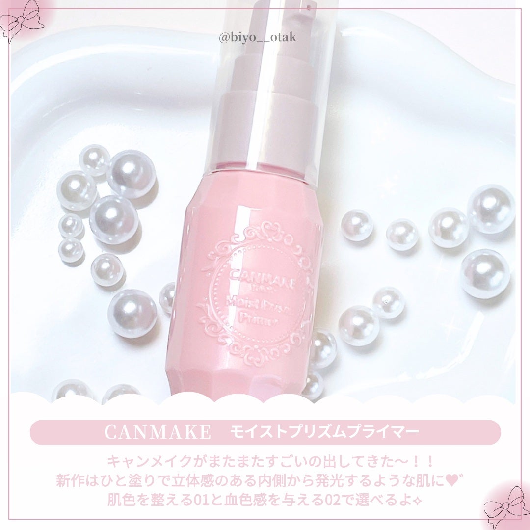 ã¢ã€ã¹ãããªãºã ãã©ã€ããŒ/ãã£ã³ã¡ã€ã¯/åç²§äžå°ã䜿ã£ãã¯ãã³ãïŒ2æç®ïŒ