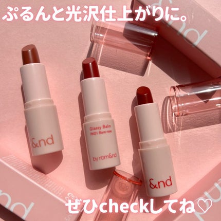 アンドバイロムアンド グラッシーバーム/&nd by rom&nd/口紅を使ったクチコミ(7枚目)