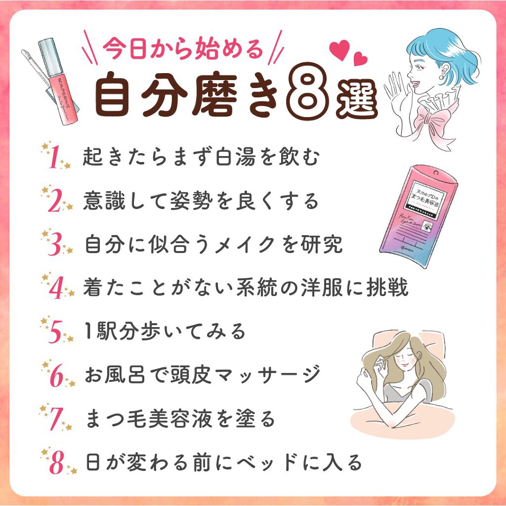 スカルプD ボーテ ピュアフリーアイラッシュセラム/アンファー(スカルプD)/まつげ美容液を使ったクチコミ(1枚目)