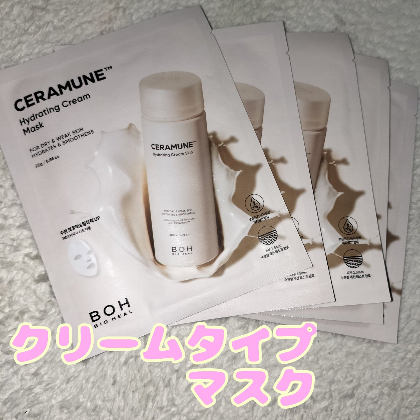 moisturizing sheet mask/ヴァセリン/シートマスク・パックを使ったクチコミ(1枚目)