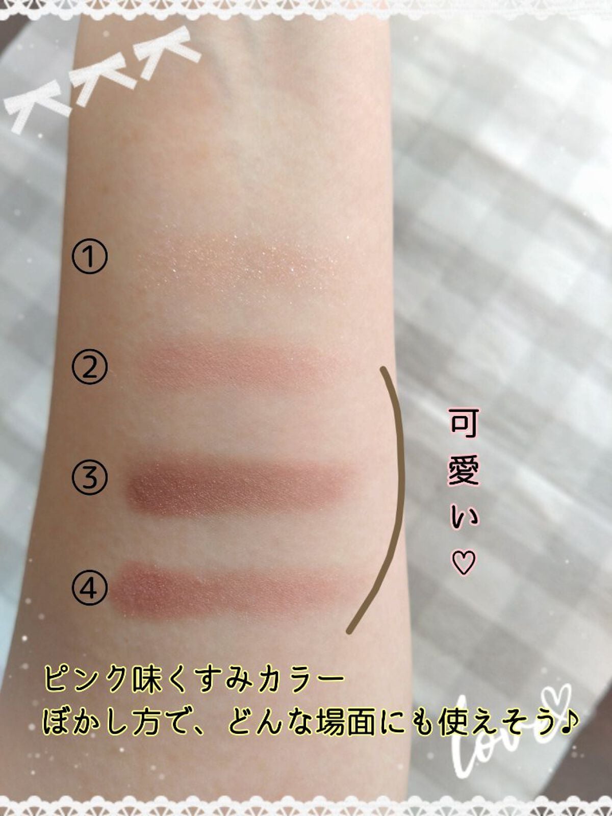 シルキースフレアイズ(マットタイプ)/キャンメイク/アイシャドウパレットを使ったクチコミ(4枚目)