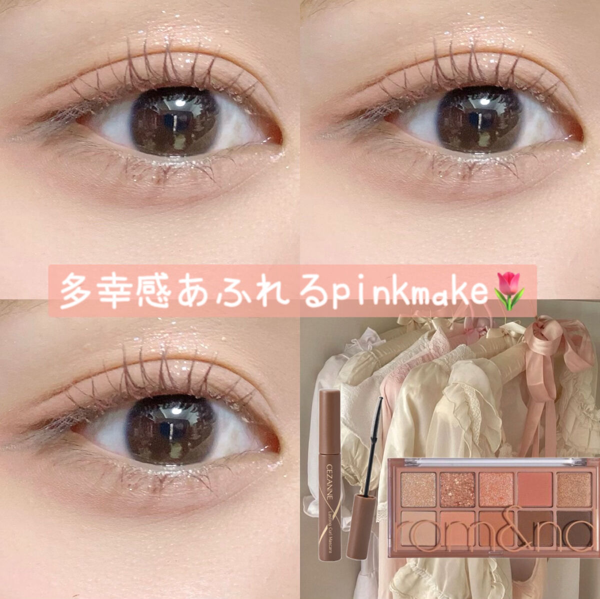 クリーミータッチライナー/キャンメイク/ジェルアイライナーを使ったクチコミ（1枚目）