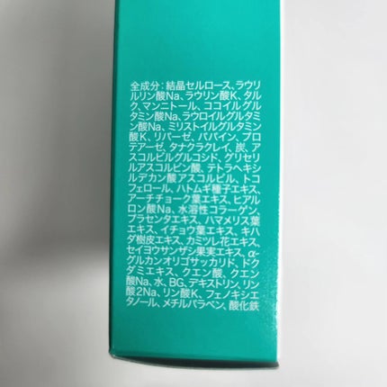 AC 毛穴酵素洗顔パウダー/NIKI PITA/洗顔パウダーを使ったクチコミ(4枚目)