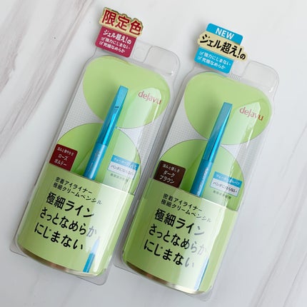 「密着アイライナー」極細クリームペンシル/デジャヴュ/ペンシルアイライナーを使ったクチコミ(1枚目)