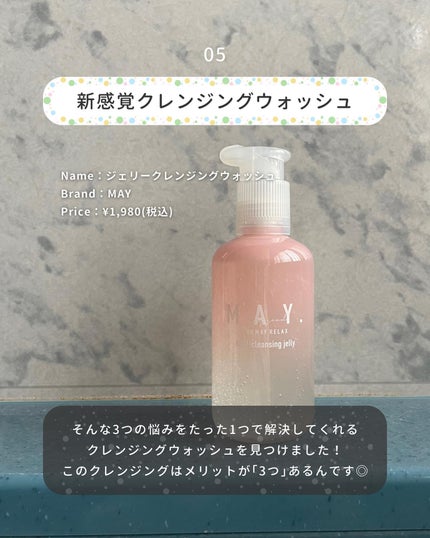 まえけん|ユニセックス美容 on LIPS 「100日後に彼女を惚れ直させる男→@maeken1130【9/..」(7枚目)