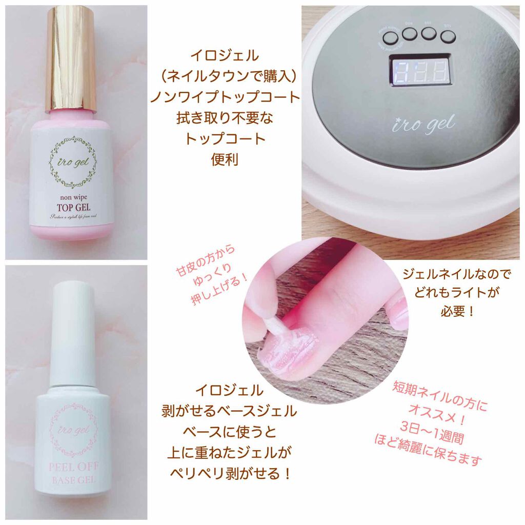 ウィークリージェル/HOMEI/ジェルネイルを使ったクチコミ(4枚目)