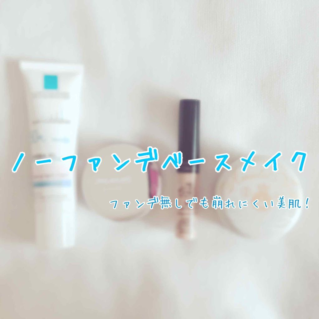 カバーパーフェクション チップコンシーラー/the SAEM/リキッドコンシーラーを使ったクチコミ(1枚目)