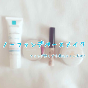 カバーパーフェクション チップコンシーラー/the SAEM/リキッドコンシーラーを使ったクチコミ（1枚目）