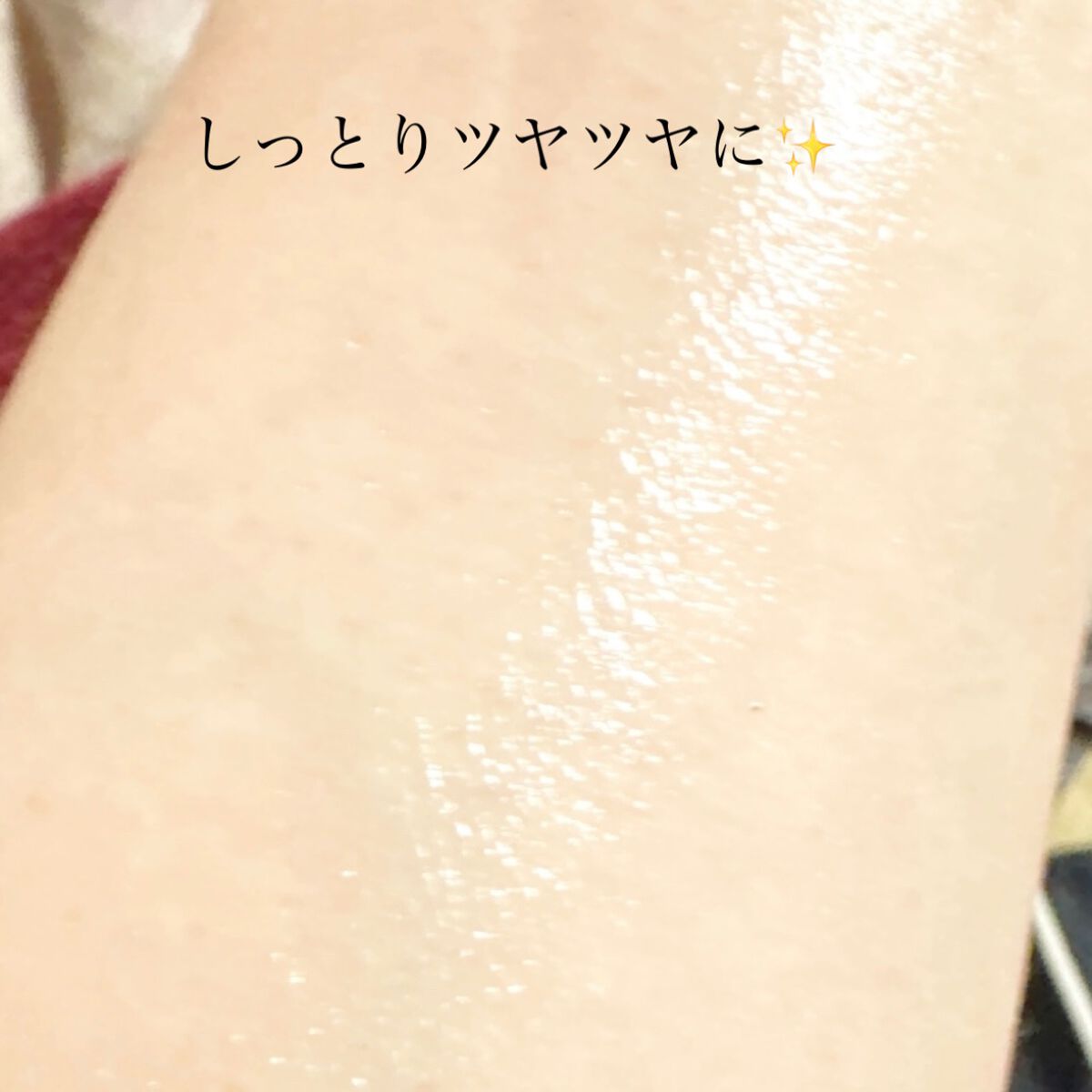 オリーブスクワランオイル/無印良品/フェイスオイルを使ったクチコミ（3枚目）