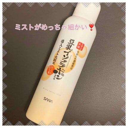 なめらか本舗 マイクロミスト化粧水 NC/なめらか本舗/ミスト状化粧水を使ったクチコミ(1枚目)
