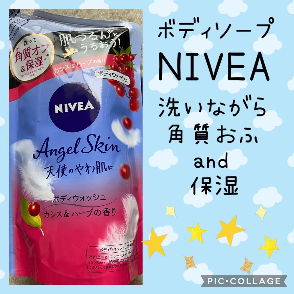 ニベア エンジェルスキン ボディウォッシュ カシス＆ハーブの香り 詰替 360ml/ニベア/ボディソープを使ったクチコミ（1枚目）