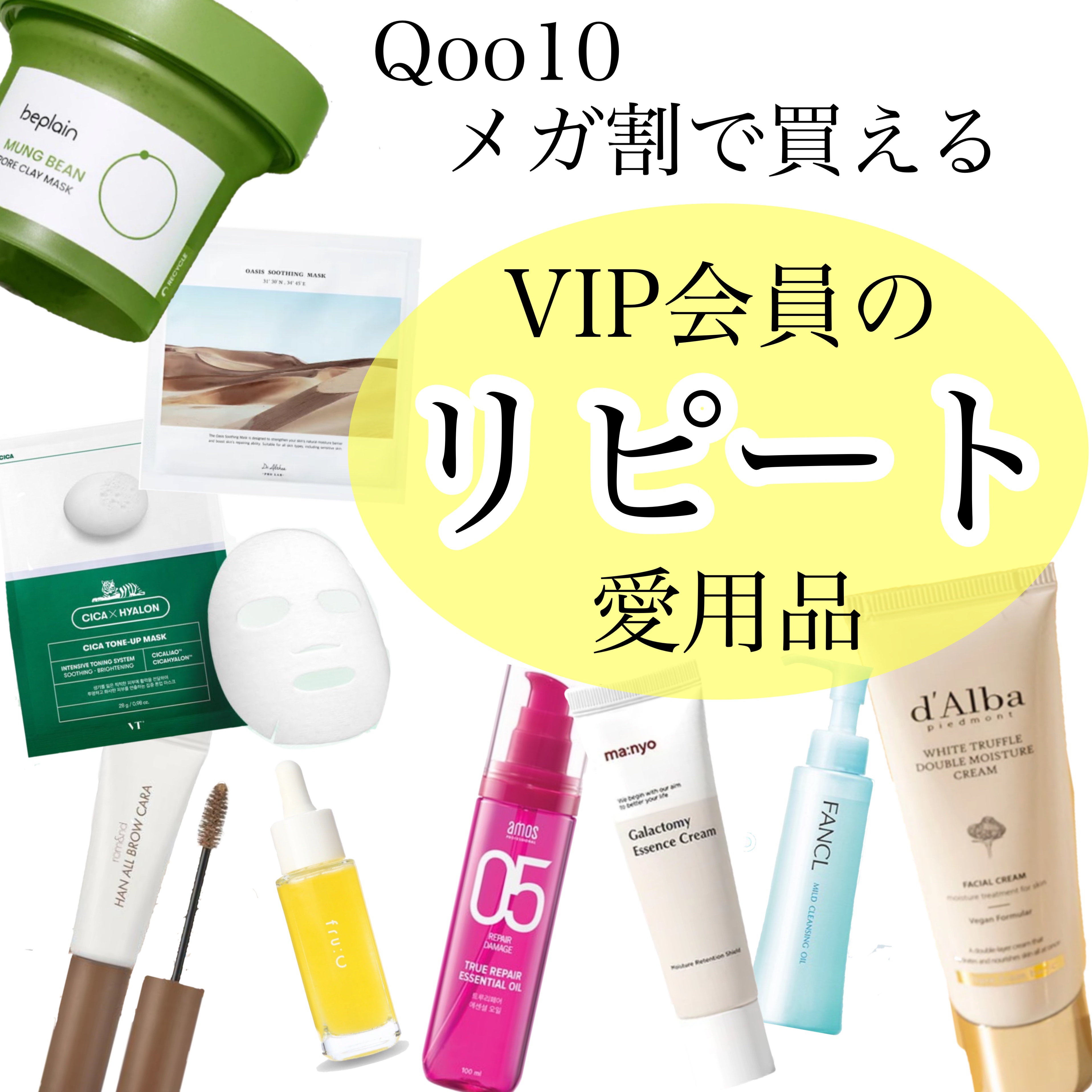 fru:C/Fru:C/美容液を使ったクチコミ（1枚目）