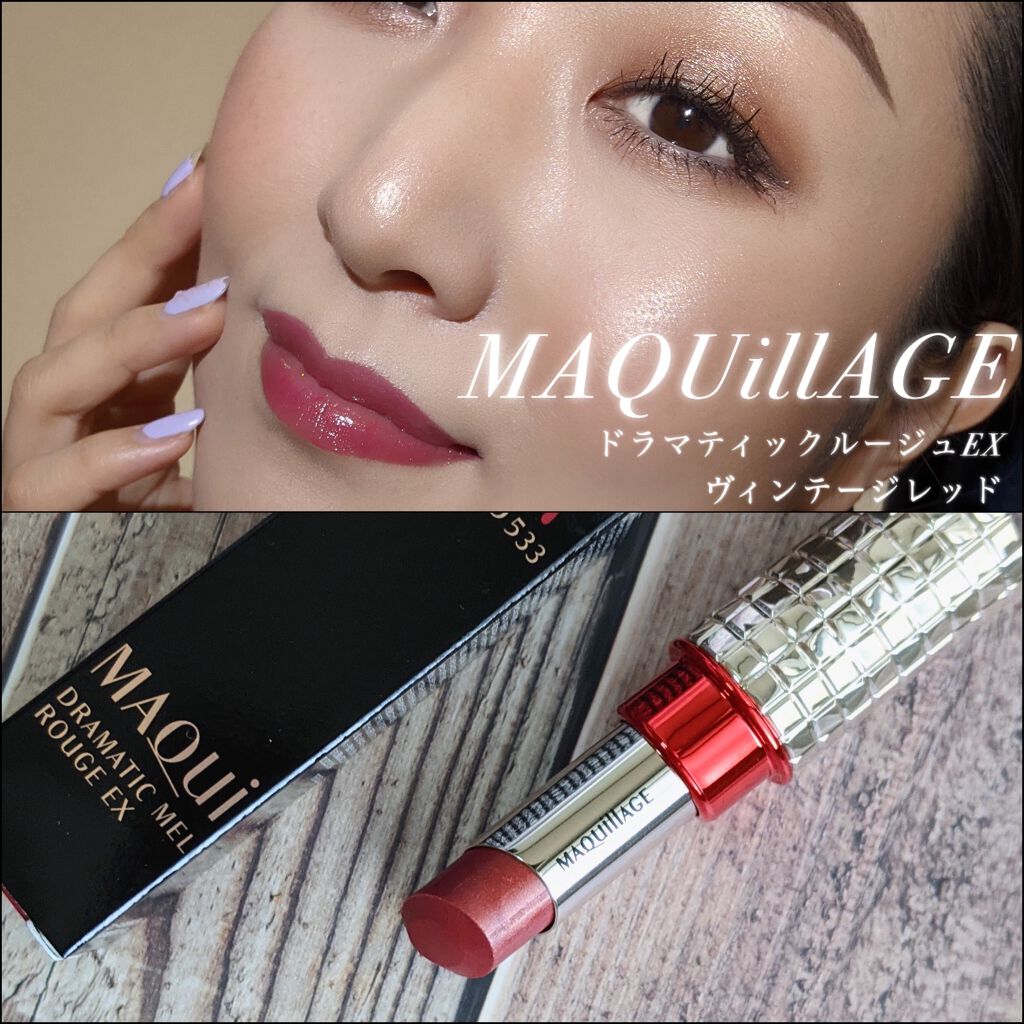 マキアージュ ドラマティックルージュEX BE777➕RD533【12本セット】 61jmzH93HzL._AC_UF350,