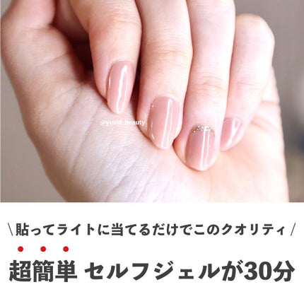 ジェルミーミラーライト/ジェルミーワン/ネイル用品を使ったクチコミ(1枚目)