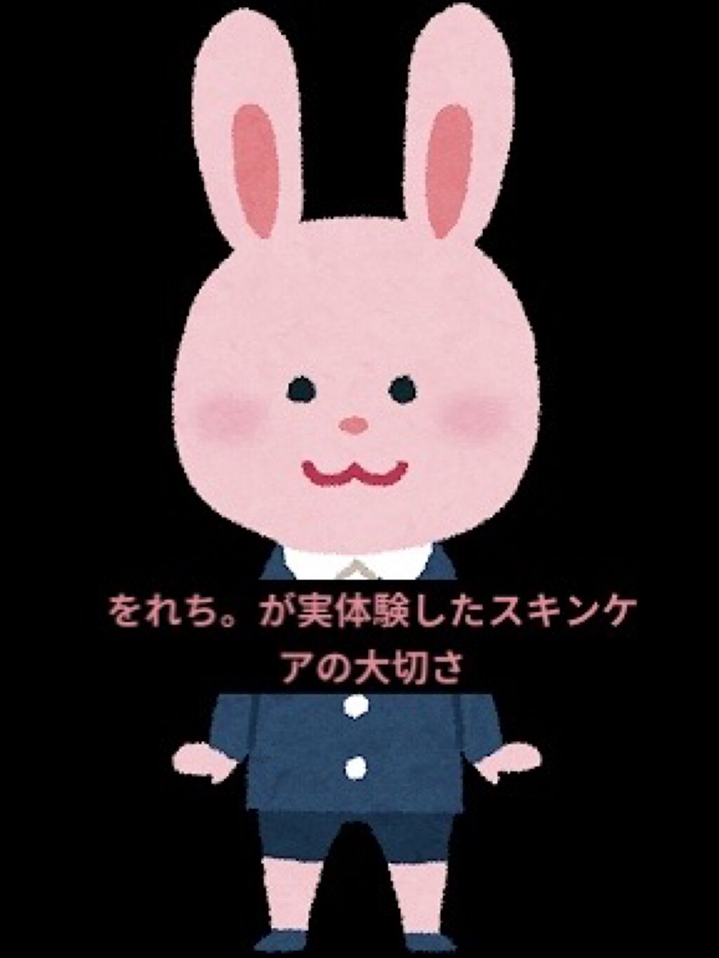 ハトムギ化粧水(ナチュリエ スキンコンディショナー R )/ナチュリエ/化粧水を使ったクチコミ（1枚目）