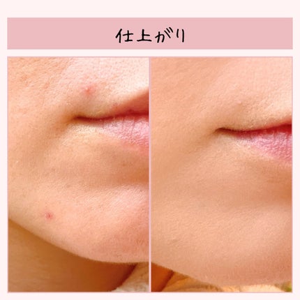 カバーパーフェクション チップコンシーラー/the SAEM/リキッドコンシーラーを使ったクチコミ(3枚目)