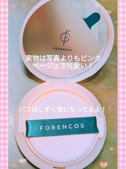 ベアフィットラスティングクッション 詰め替え付き #20N ピュアバニラ/フォレンコス/クッションファンデーションの画像