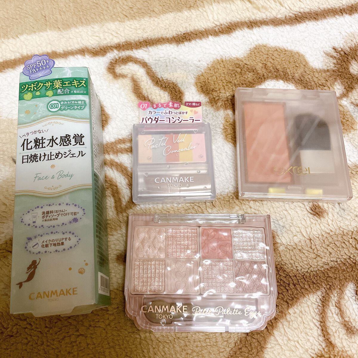 マーメイドスキンジェルUV/キャンメイク/日焼け止めジェルを使ったクチコミ(1枚目)