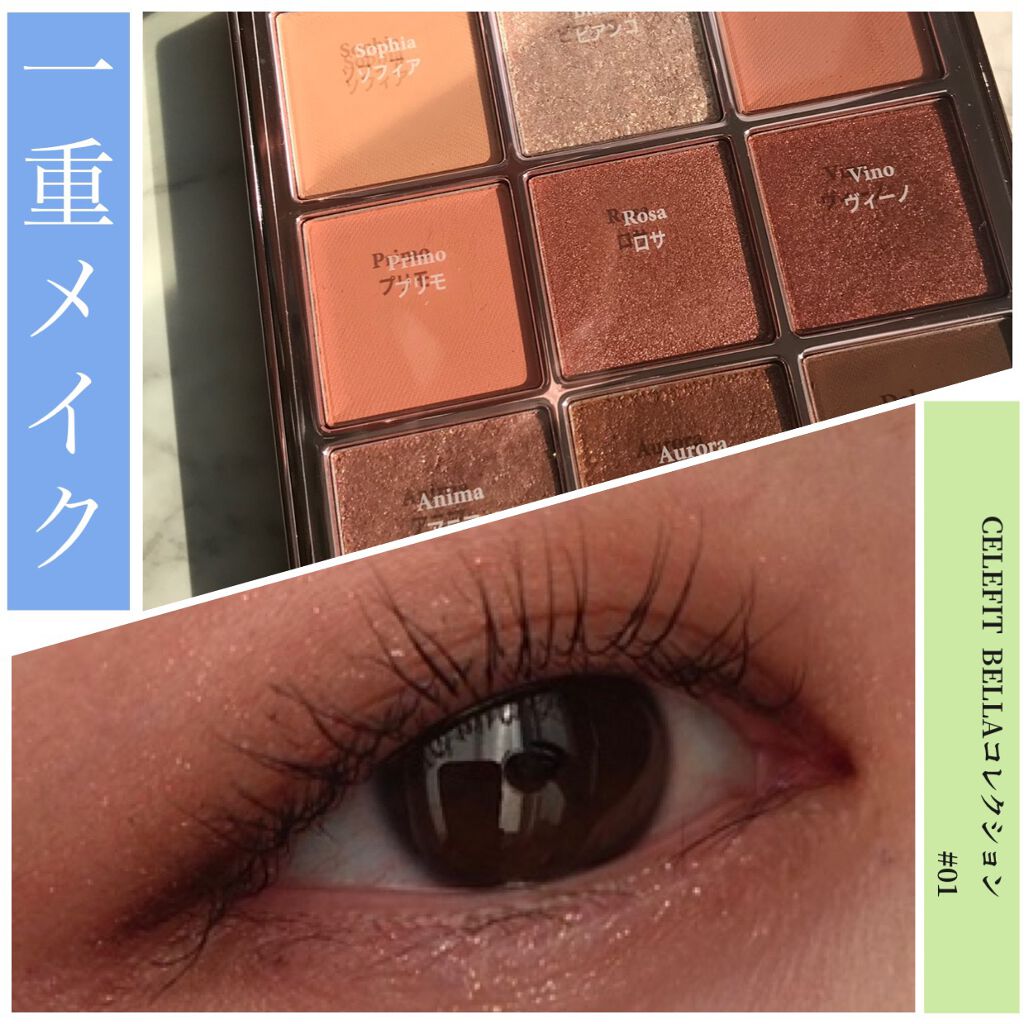 The Bella collection eyeshadow palette/CELEFIT/アイシャドウパレットを使ったクチコミ（1枚目）