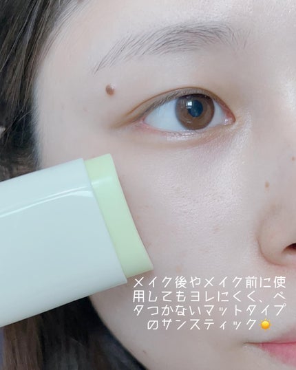 ヨモギサンスティック /Beauty of Joseon/日焼け止めスティックを使ったクチコミ(3枚目)