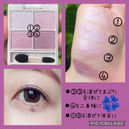 シルキースフレアイズ/キャンメイク/アイシャドウパレットを使ったクチコミ(2枚目)