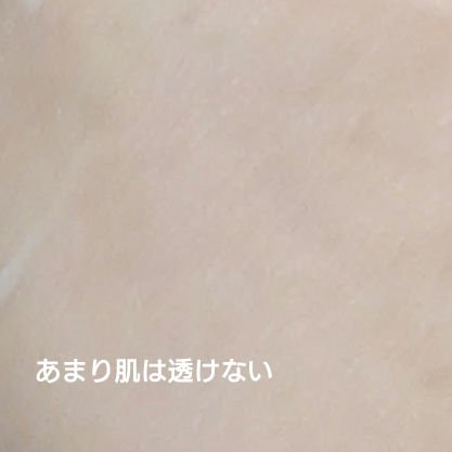 BANOBAGI ホワイトジェイド インジェクションマスクのクチコミ「BANOBAGI　WHITE JADE INJECTION MASK


大好きなバノバギのマ.....」（2枚目）