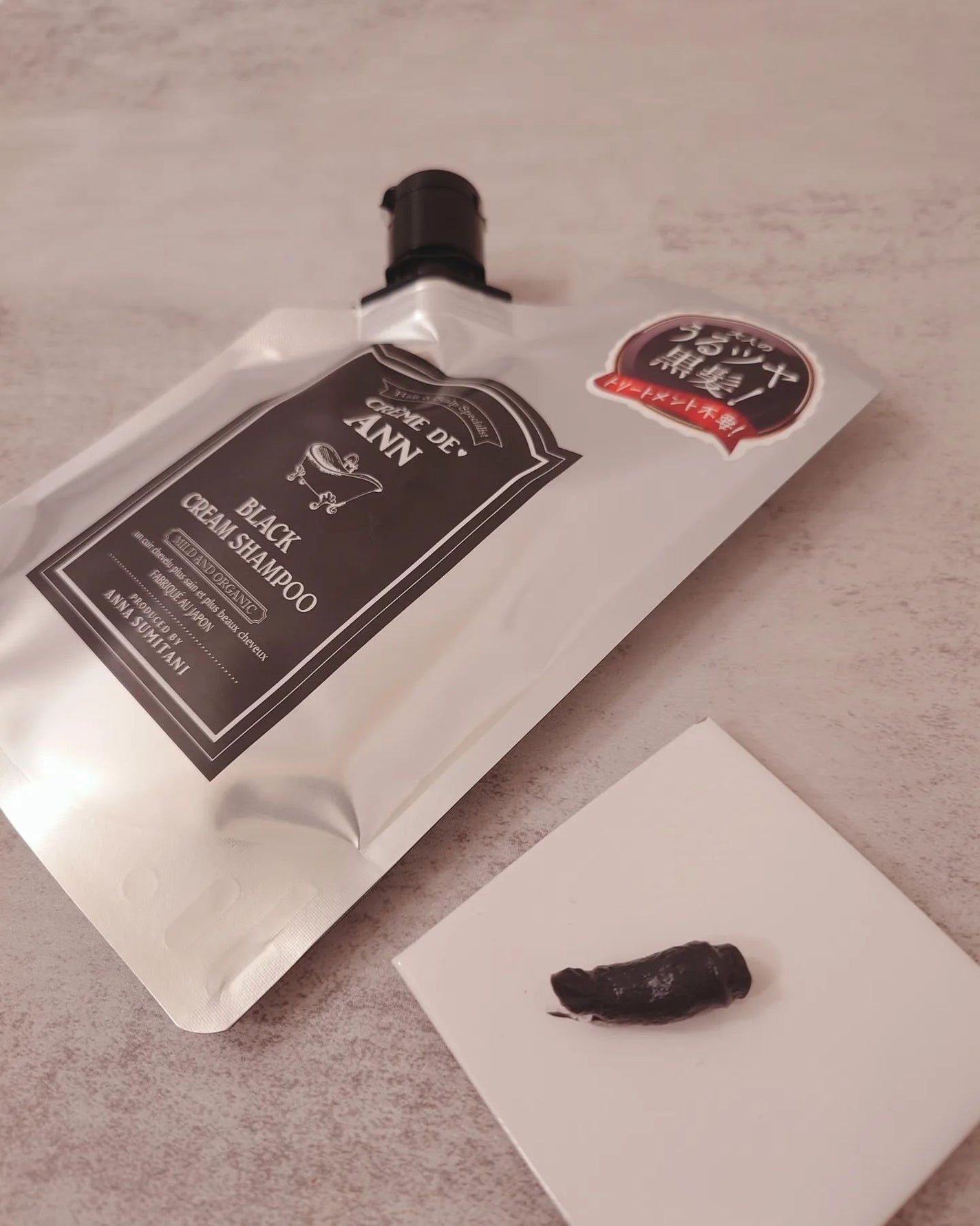 ブラッククリームシャンプー/creme de Ann/市販シャンプーを使ったクチコミ(2枚目)