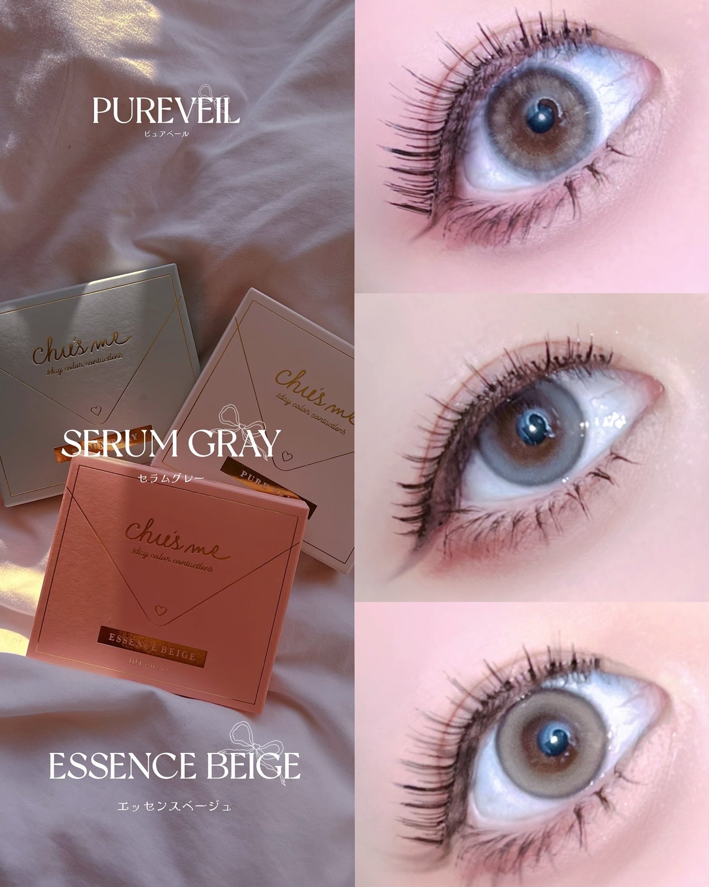 Chu's me 1day/Chu's me/ワンデー(1DAY)カラコンを使ったクチコミ(2枚目)