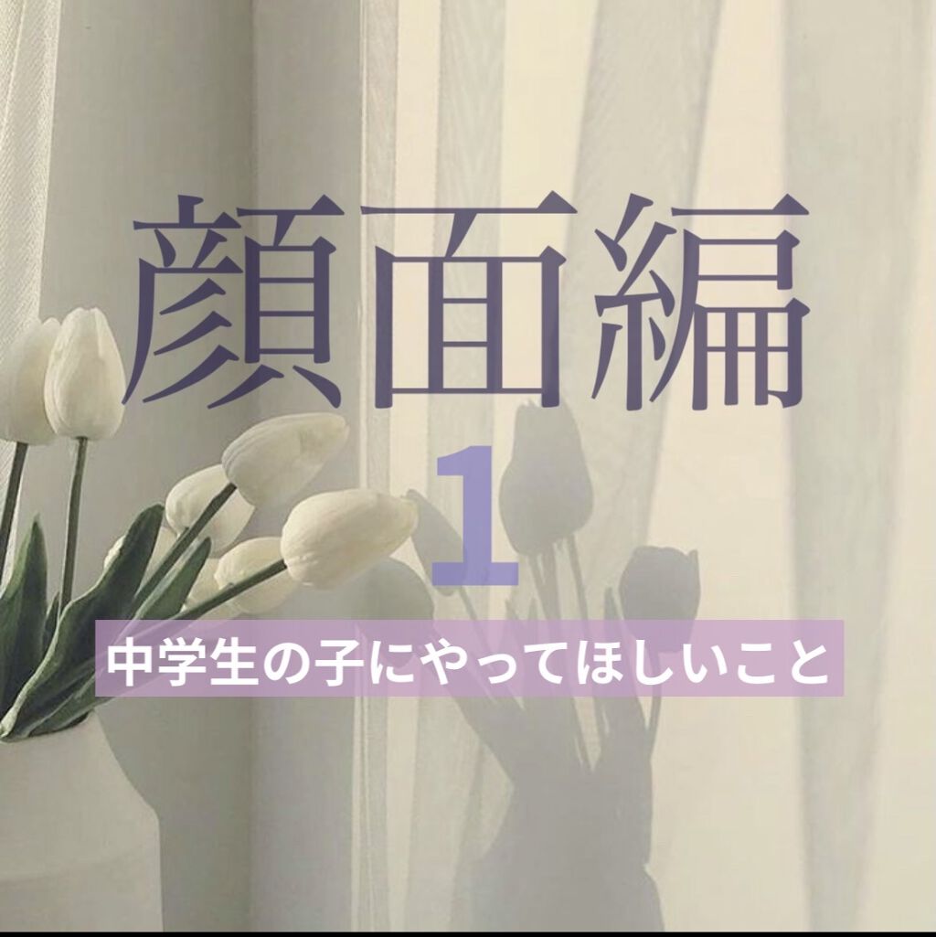 クリアコートマスカラ/キャンメイク/マスカラトップコートを使ったクチコミ（1枚目）