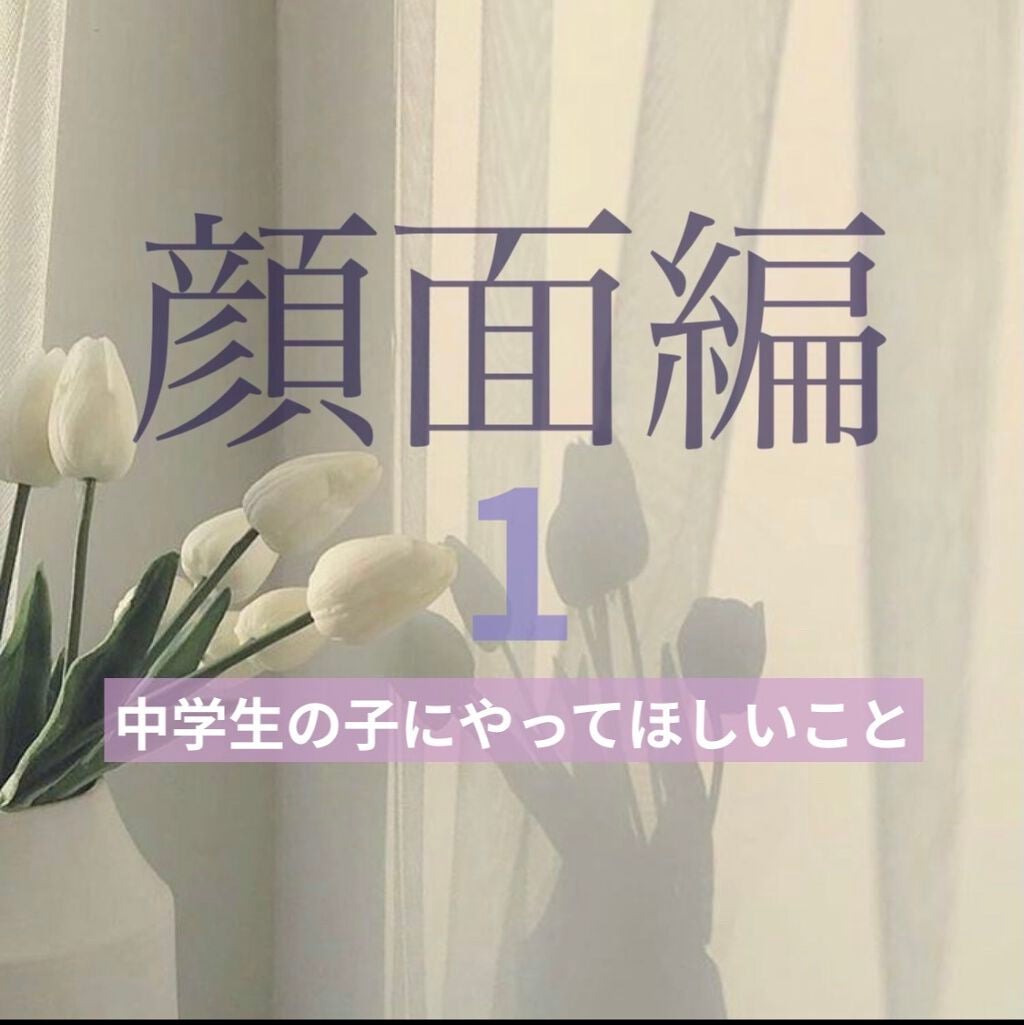 クリアコートマスカラ/キャンメイク/マスカラトップコートを使ったクチコミ(1枚目)