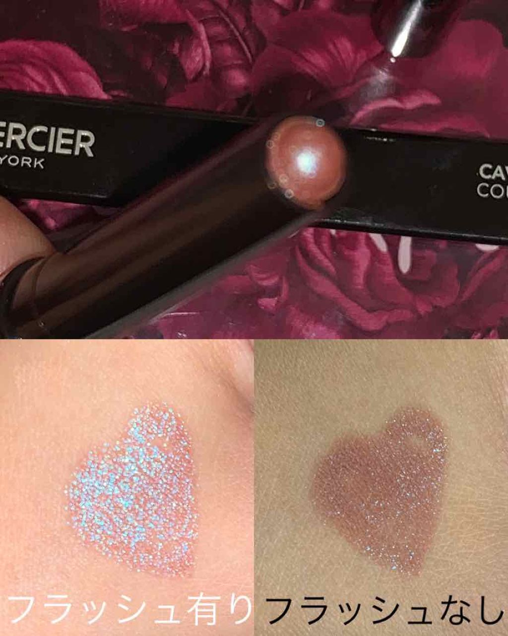 キャビアスティック アイカラー/ローラ メルシエ/スティックアイシャドウを使ったクチコミ（2枚目）