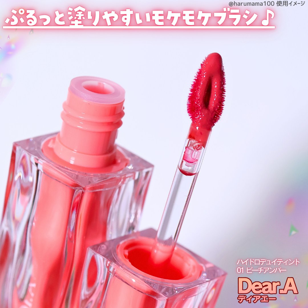 グリッターアイシャドウ/Dear.A/グリッターを使ったクチコミ（3枚目）