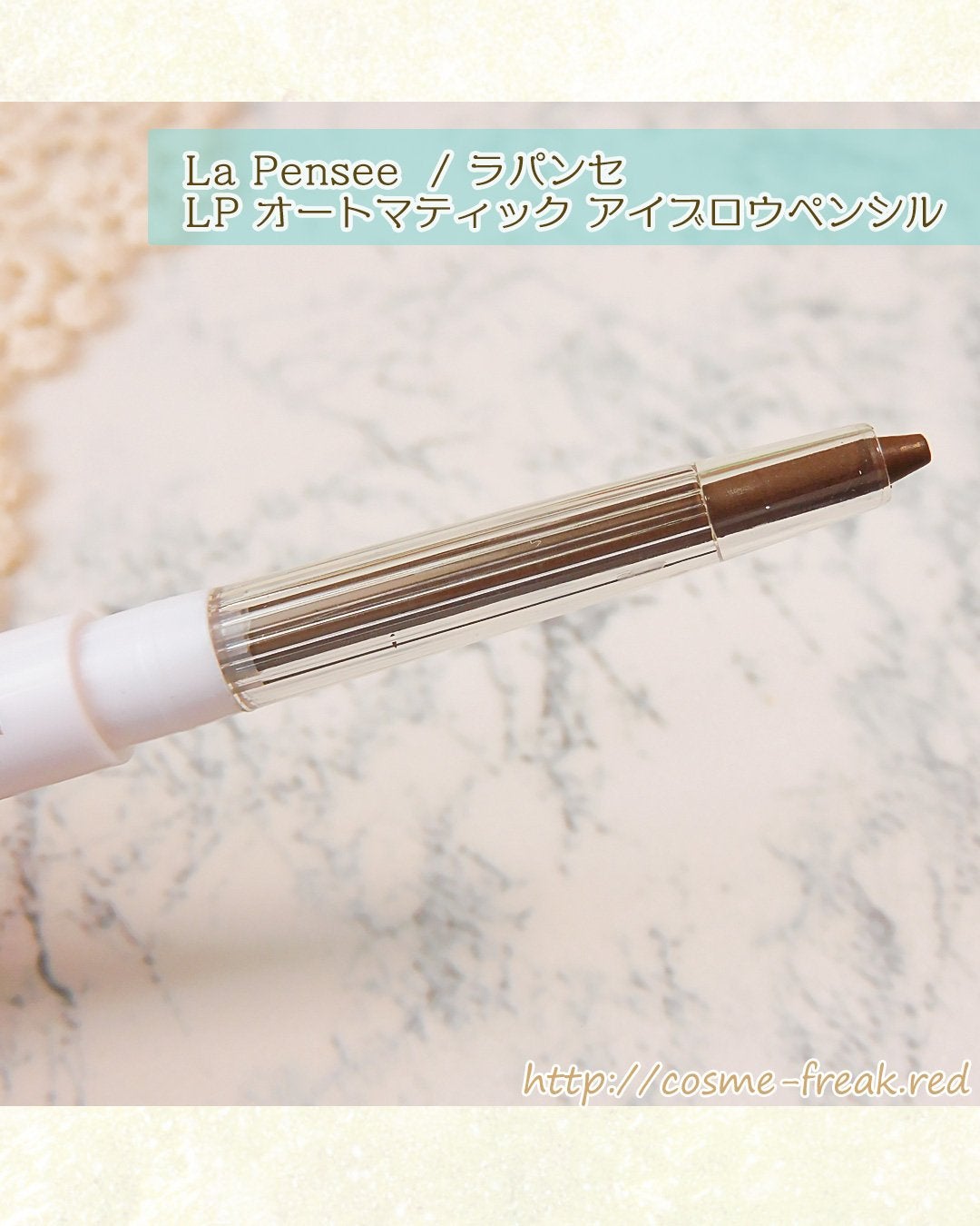 LP オートマティック アイブロウペンシル/DAISO/アイブロウペンシルを使ったクチコミ(3枚目)