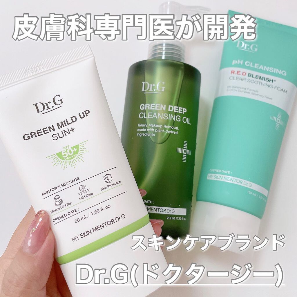 グリーンマイルドアップサンプラス/Dr.G/日焼け止めクリームを使ったクチコミ（1枚目）