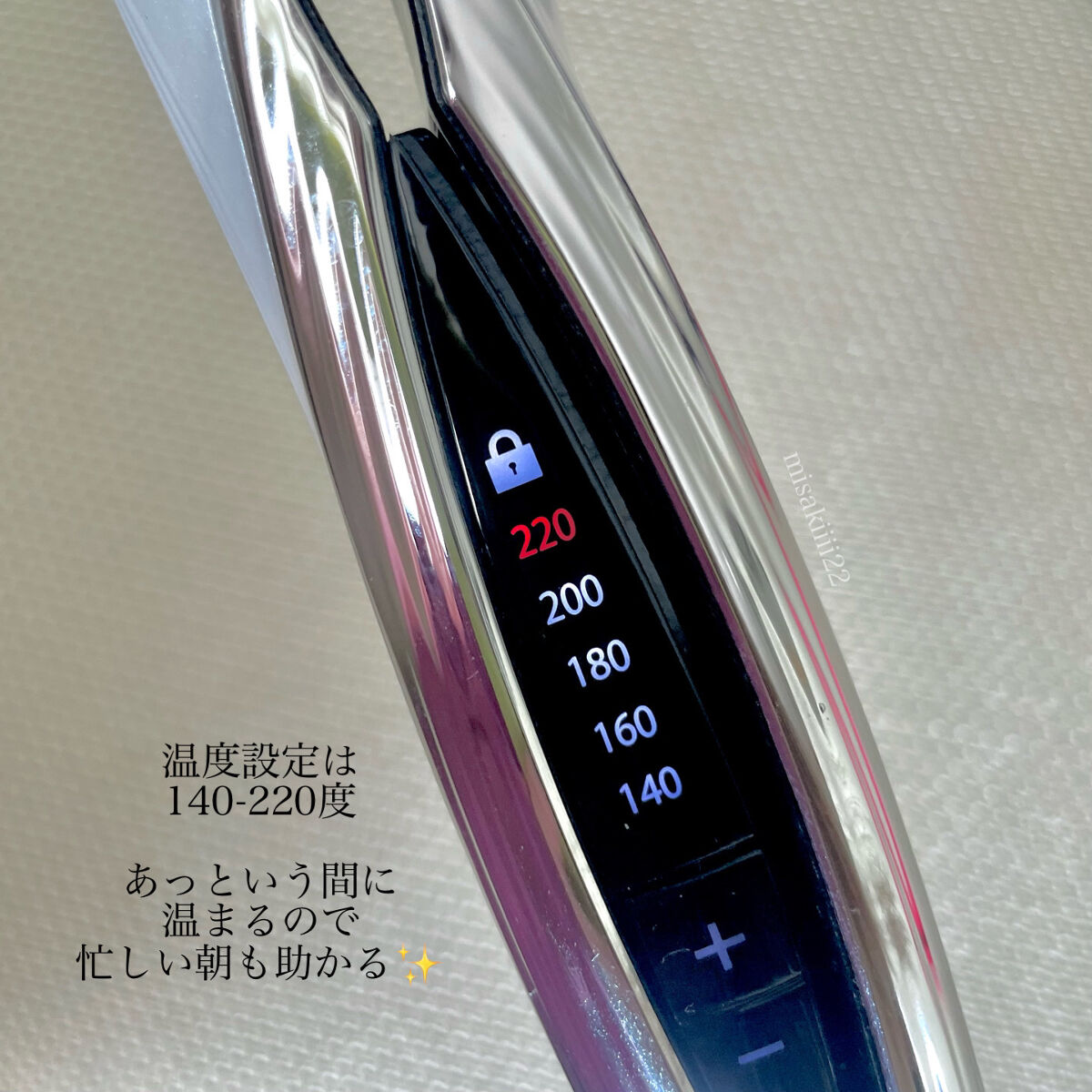 リファ ビューテック ストレートアイロン/ReFa/ストレートアイロンを使ったクチコミ（2枚目）