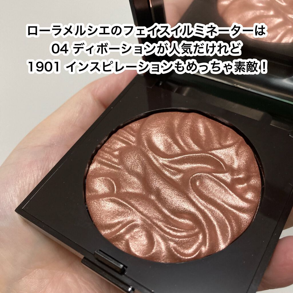 フェイスイルミネーター/ローラ メルシエ/パウダーハイライトを使ったクチコミ(2枚目)