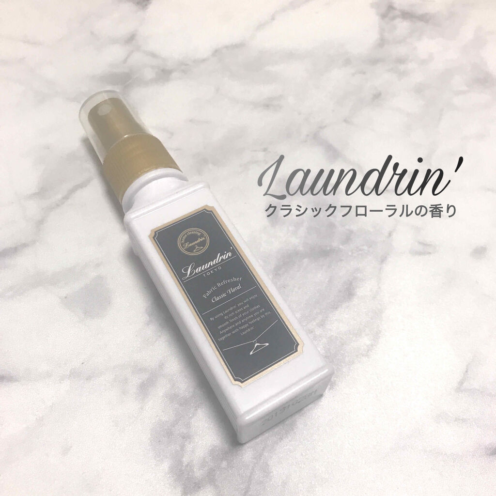 ファブリックミスト クラシックフローラル/ランドリン/ファブリックミストを使ったクチコミ（1枚目）