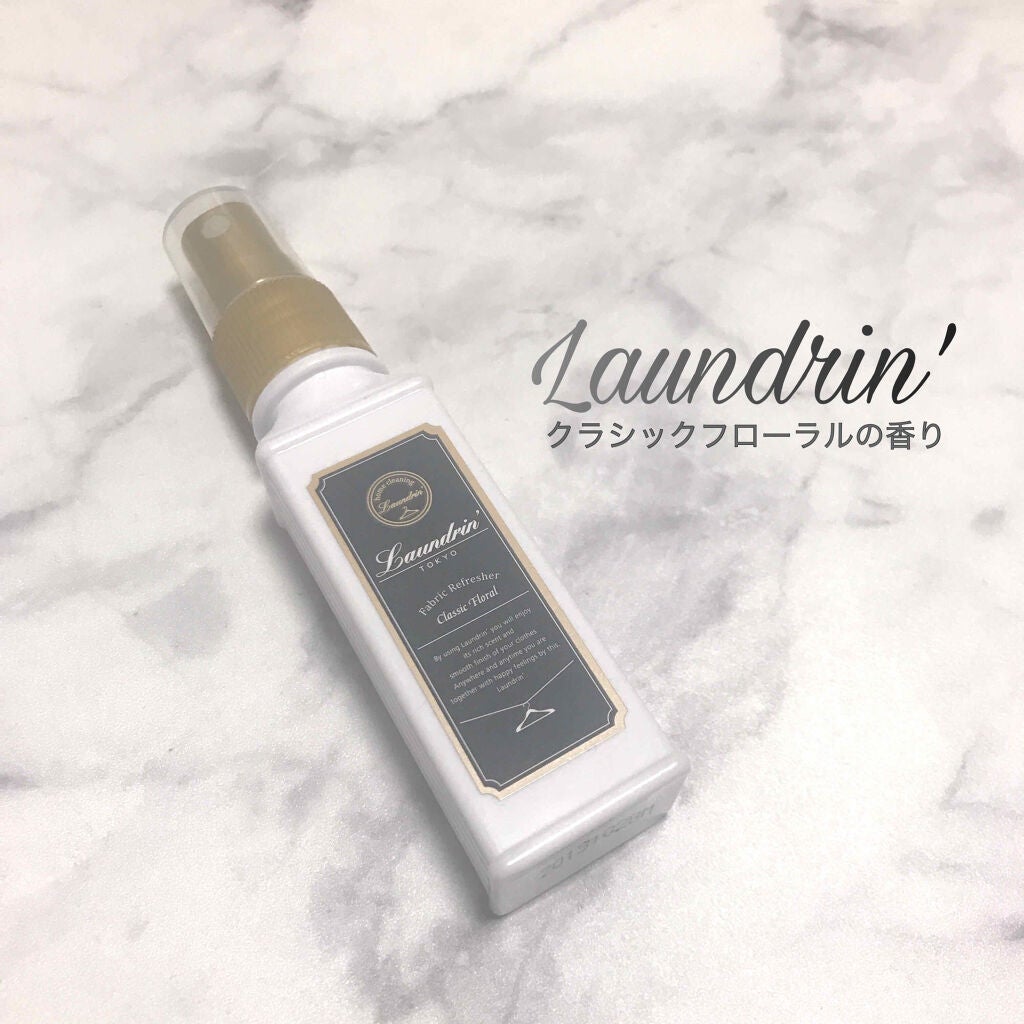 ファブリックミスト クラシックフローラル/ランドリン/ファブリックミストを使ったクチコミ(1枚目)