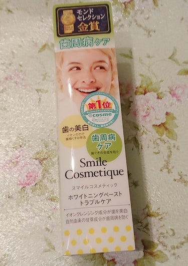 Smile Cosmetique ホワイトニングペースト トラブルケアのクチコミ「「歯の美白」と「歯周病」を
ケアするポンプ型ペースト✨

ポンプ型のペーストは、
場所もとらず.....」（1枚目）