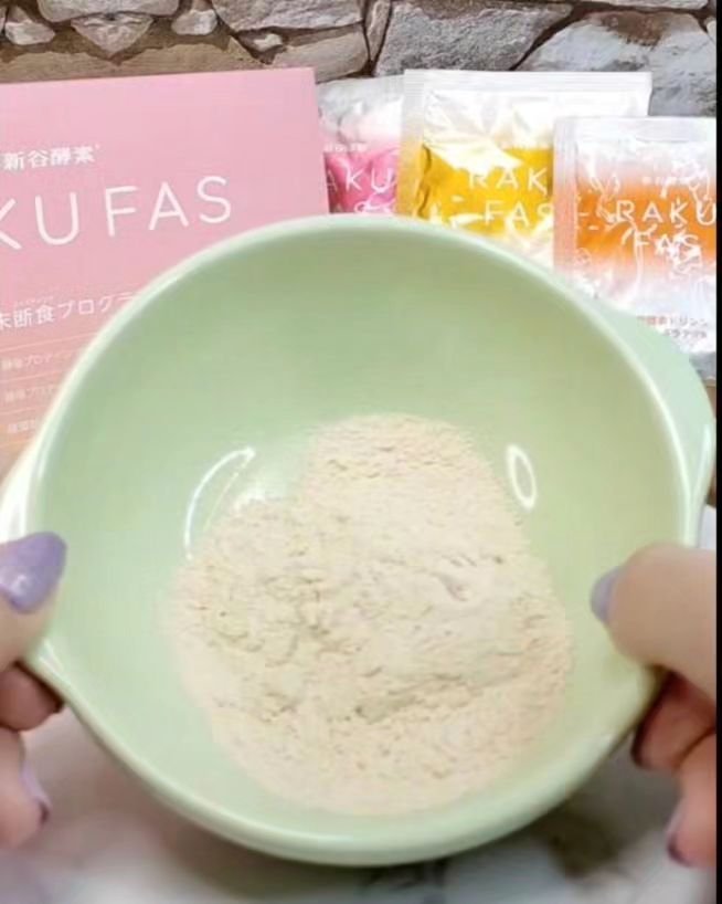 rakufas/新谷酵素/酵素食品を使ったクチコミ（2枚目）