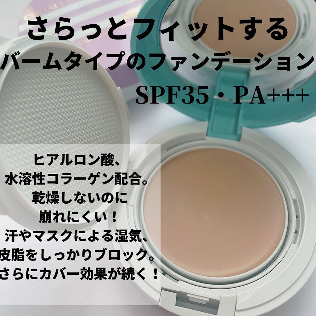 カバーステイWPファンデーションUV/コフレドール/パウダーファンデーションを使ったクチコミ(1枚目)