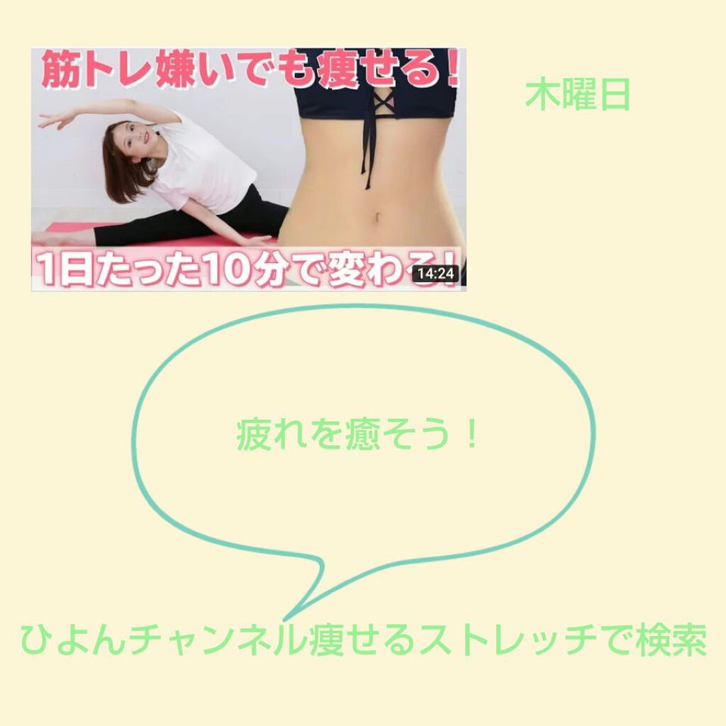 みぃ on LIPS 「どうも、みいです!!最近投稿遅れちゃってごめんなさいm(。>_..」(5枚目)