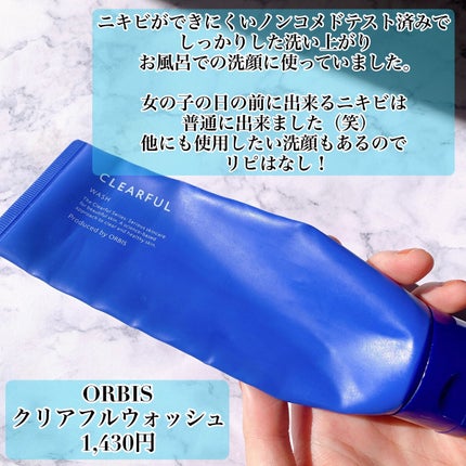 インターリンク セラム うるおって弾むようなハリ肌へ/SOFINA iP/美容液を使ったクチコミ(3枚目)