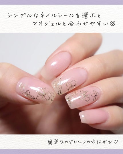 ネイルアートシール/DAISO/ネイルシールを使ったクチコミ(6枚目)