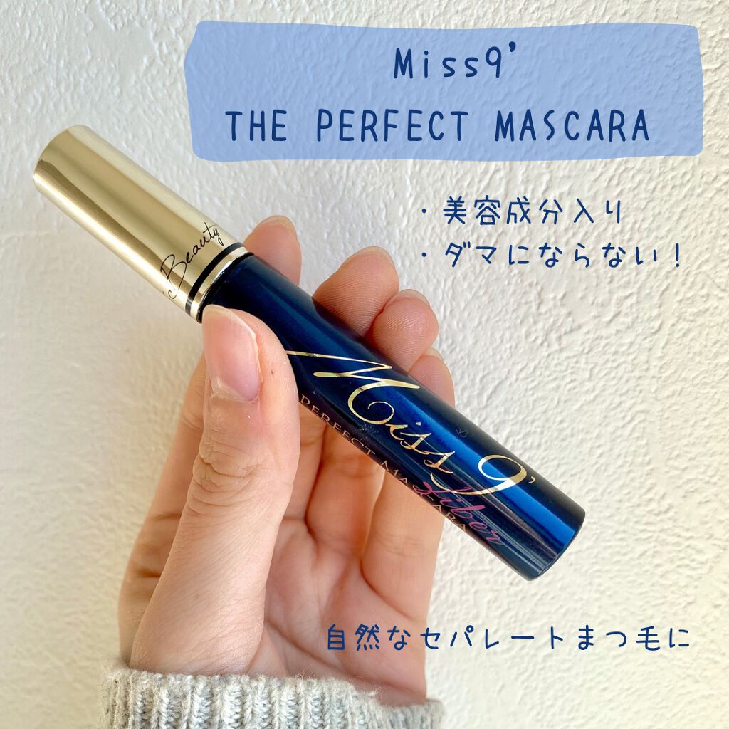 ミスナイン ザパーフェクトマスカラ ファイバー/ARTISTIC&CO./マスカラを使ったクチコミ(1枚目)