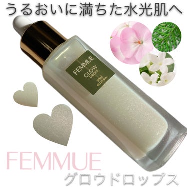 グロウドロップス/FEMMUE/美容液を使ったクチコミ（1枚目）